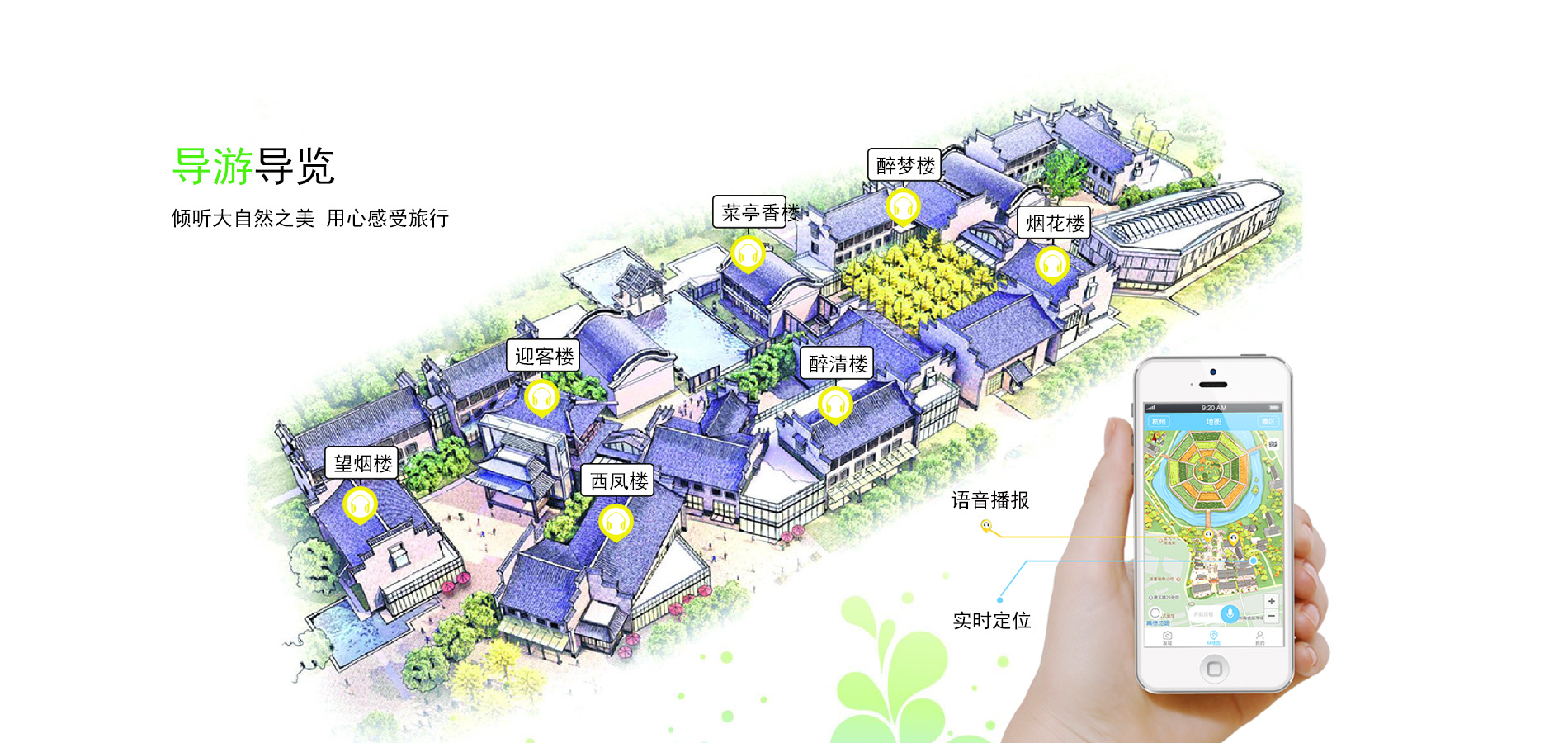 智慧校园无线解决方案